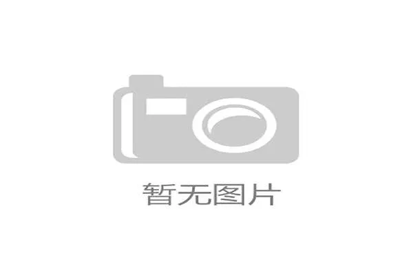 如果卡瓦尼进娱乐圈，红毯最抢镜的会是他手里的泡面